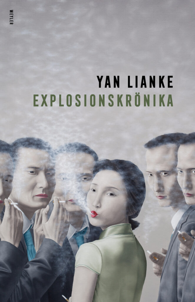 Explosionskrönika av Yan Lianke
